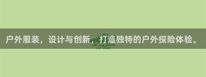 意昂体育3招商电话号码查询是多少