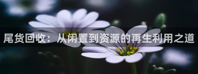 意昂3五金厂