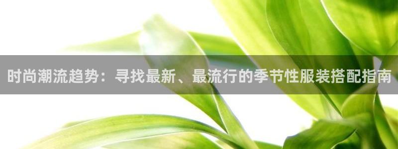 意昂体育3开户