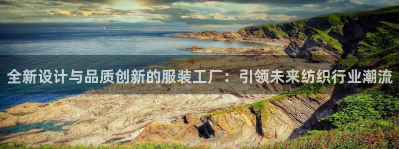 意昂体育3软件