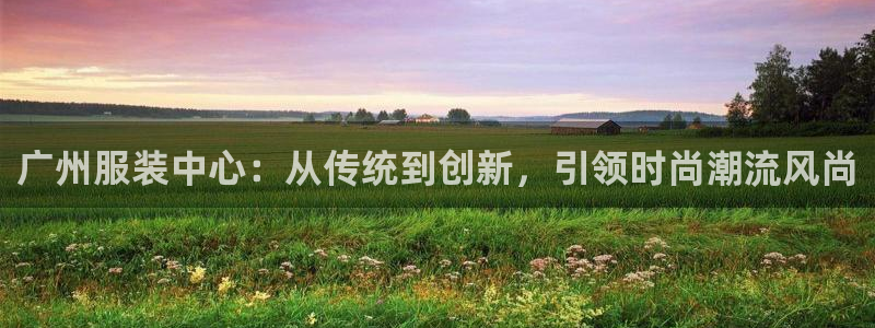 意昂3娱乐是那个系列的台子