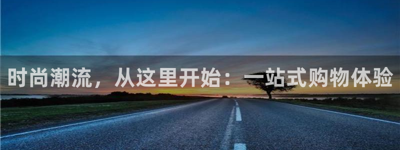 意昂体育3平台假的吗是真的吗