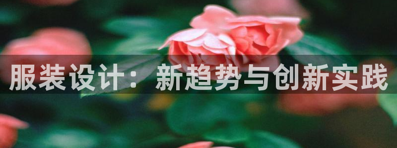 意昂集团官网