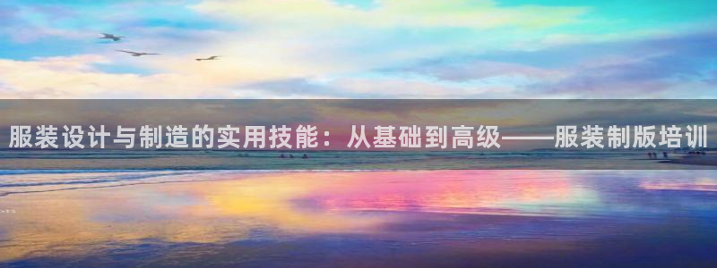 意昂3娱乐首页官网下载
