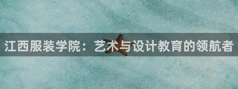 意昂3娱乐首页网站大全