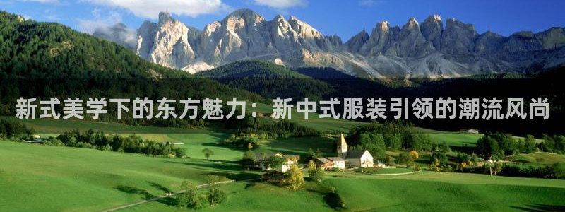 意昂3集团简介