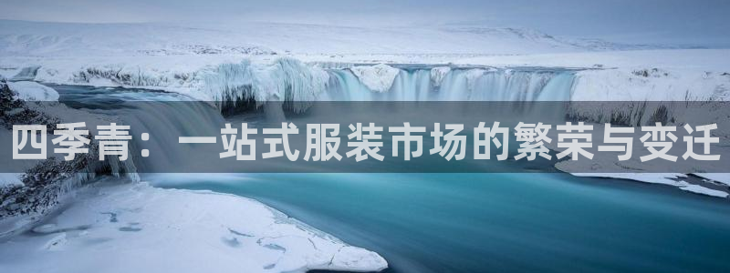 意昂体育3