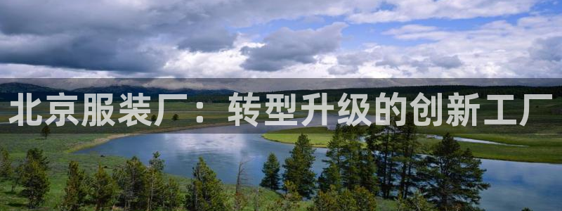 意昂体育3软件