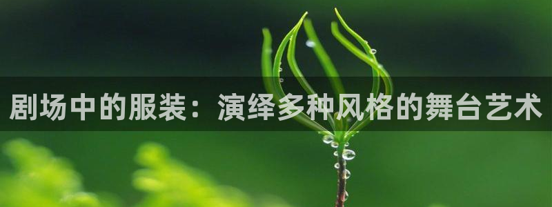 意昂体育3是干嘛的公司