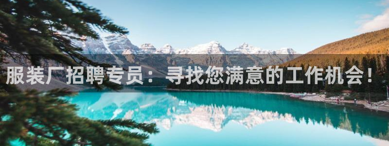 意昂3集团logo