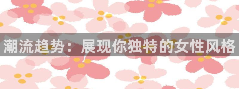 意昂3开户