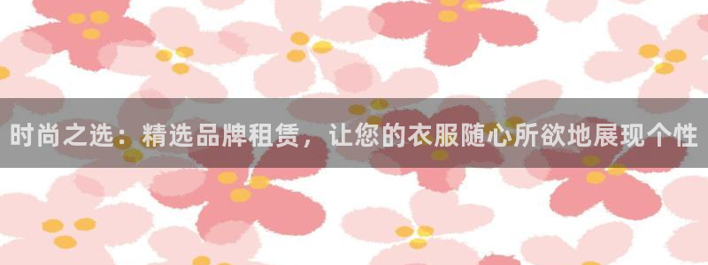 意昂3集团官网网址