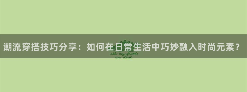 意昂3集团官网网址