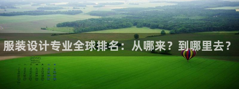 意昂体育3平台是正规平台吗