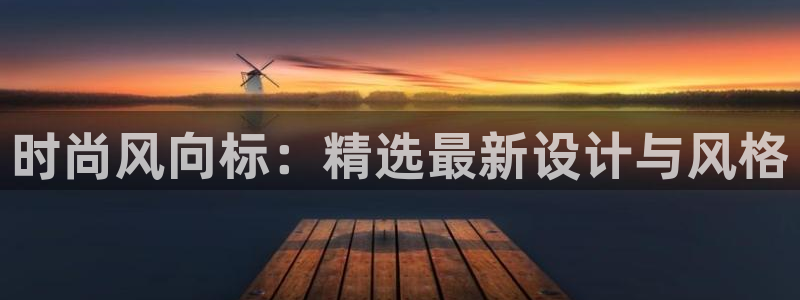 意昂3代理