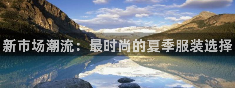 海南意昂体育3