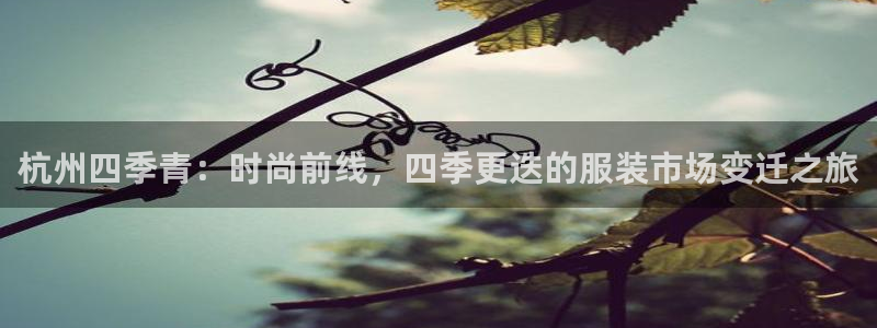 意昂体育3软件