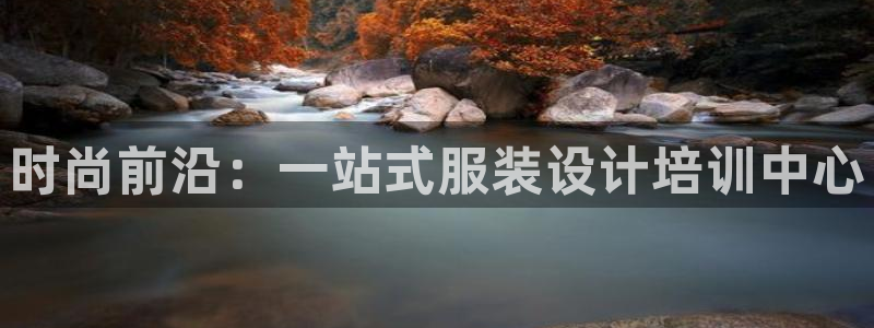 意昂体育3