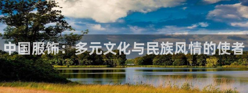 意昂体育3联系电话