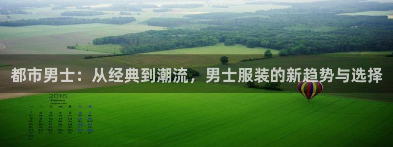 意昂3娱乐网站