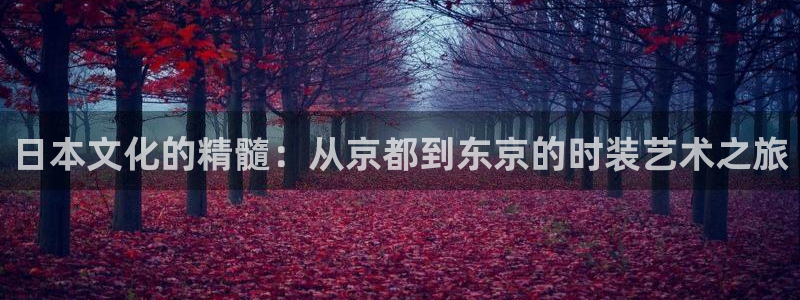 意昂体育3娱乐