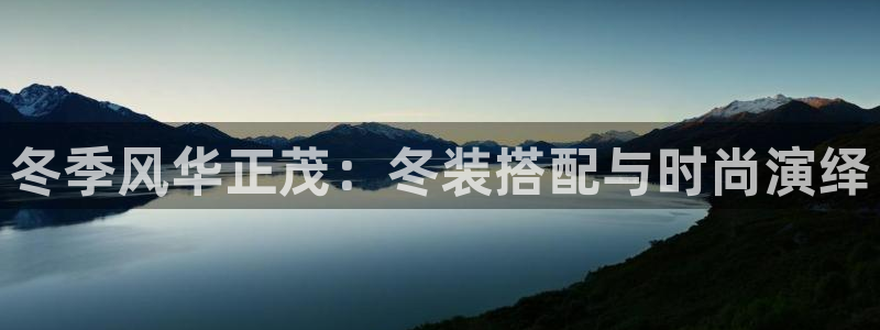 意昂体育3平台是正规平台吗知乎