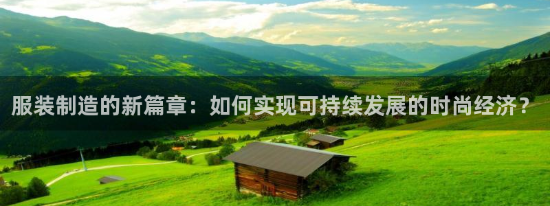 意昂体育3联系电话