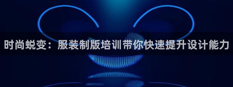 意昂3集团官网网址