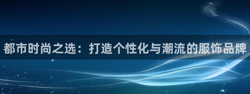 意昂体育3平台是正规平台吗知乎