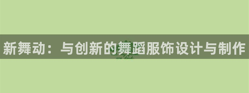 海南意昂体育3发展怎么样