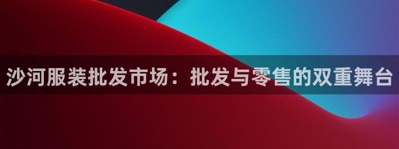 意昂3神州
