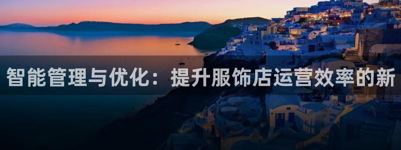 意昂体育3招商电话号码是多少