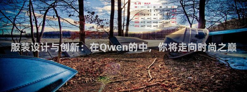 意昂3娱乐首页官网下载