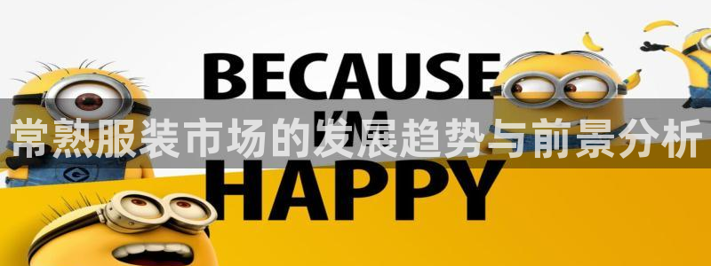 意昂3新能源