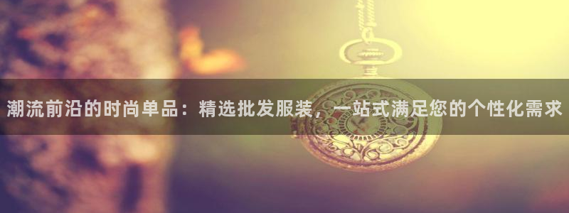 意昂3娱乐40996