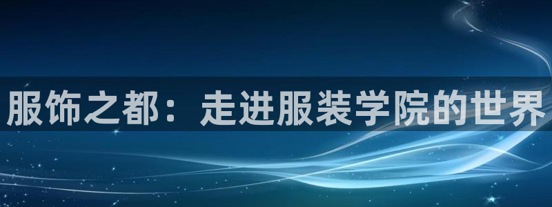 意昂3集团官网首页