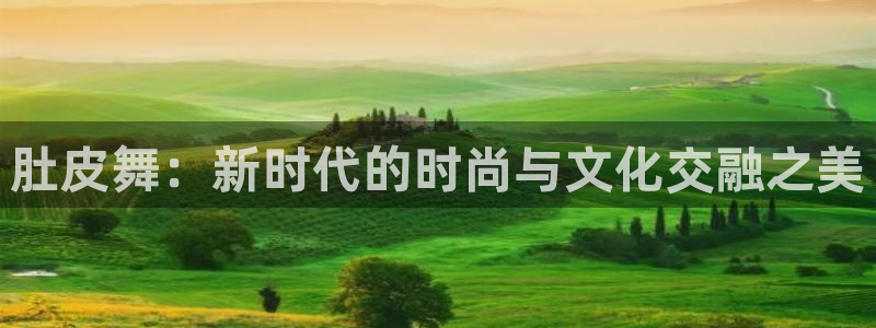 意昂体育3平台