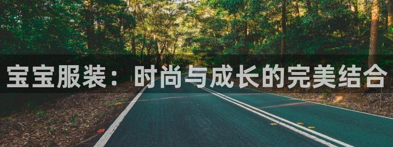 意昂体育3平台