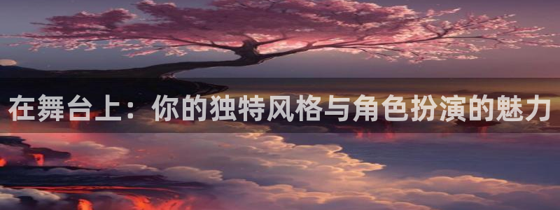 意昂体育3平台