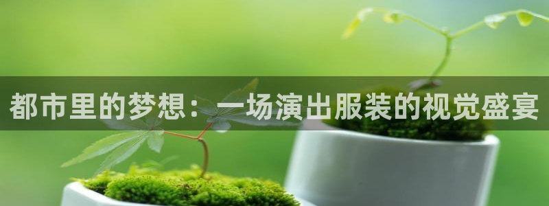 意昂体育3娱乐