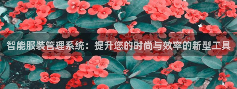 意昂3代理