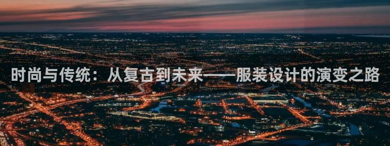 意昂集团官网