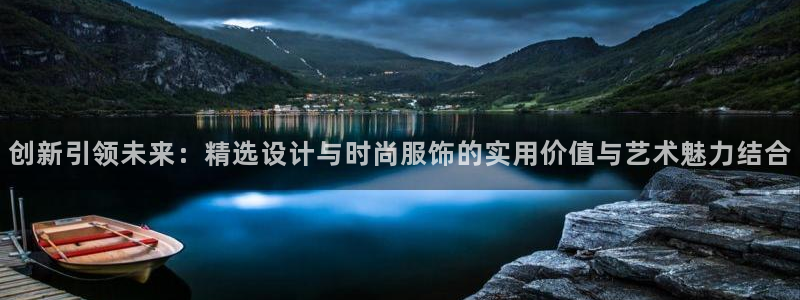 意昂3娱乐是那个系列的台子