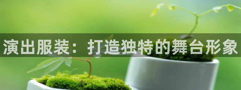 意昂体育3招商电话是多少