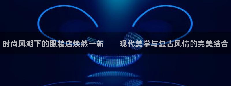 意昂体育3平台假的吗是真的吗吗