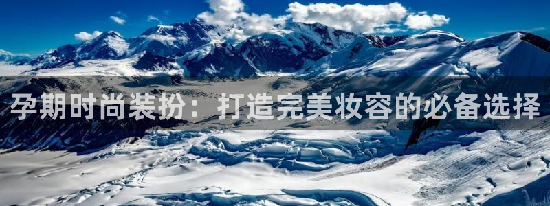 意昂体育3平台是正规平台吗安全吗