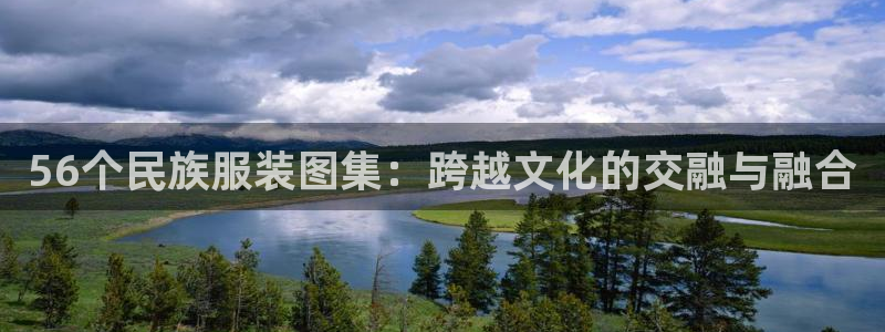 意昂体育3平台