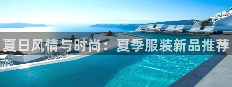 意昂3集团官网首页