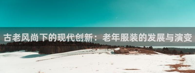 意昂集团官网