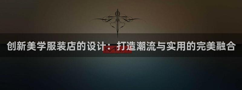 意昂体育3招商电话号码是多少啊